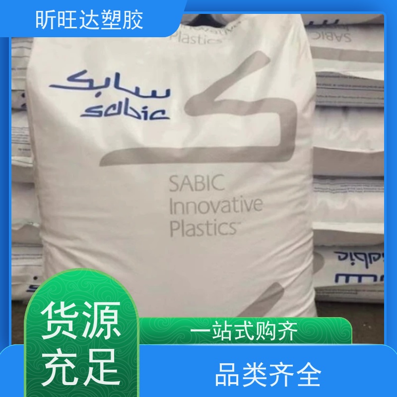 耐热/阻燃/挤出级PPO日本三菱AN45\GX1210 库存充足