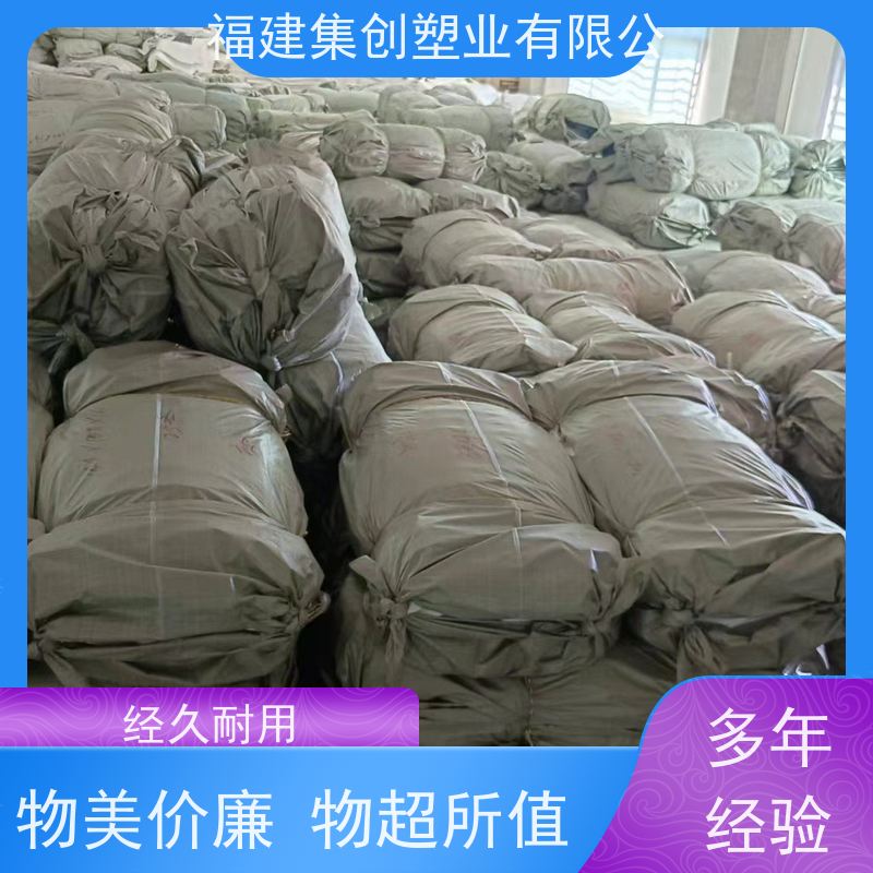 导电集装袋 四吊带粉末专用 环保材料 物流运输防渗漏 