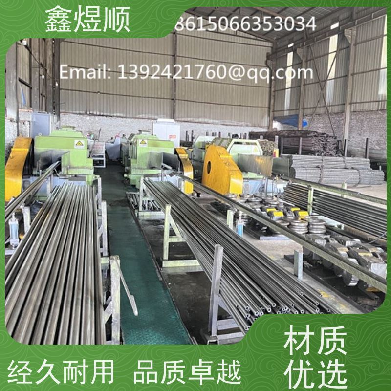 鑫煜顺 光亮精密冷拉管 可切割零售定制 生产加工