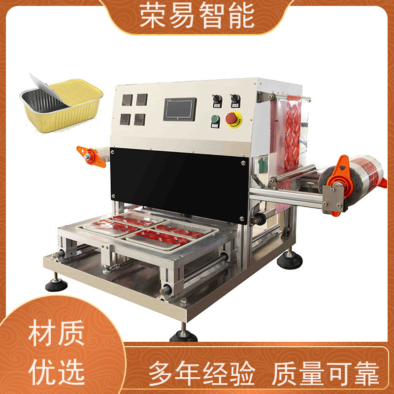 荣易智能全自动 铝箔盒装食品 果汁 豆奶 封口流水线