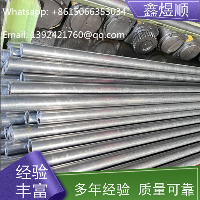鑫煜顺 精拔光亮无缝管 支持定制 承接大型工程