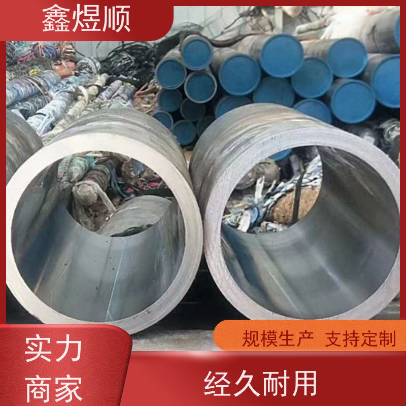 鑫煜顺 大口径冷轧管 可切割零售定制 欢迎来电