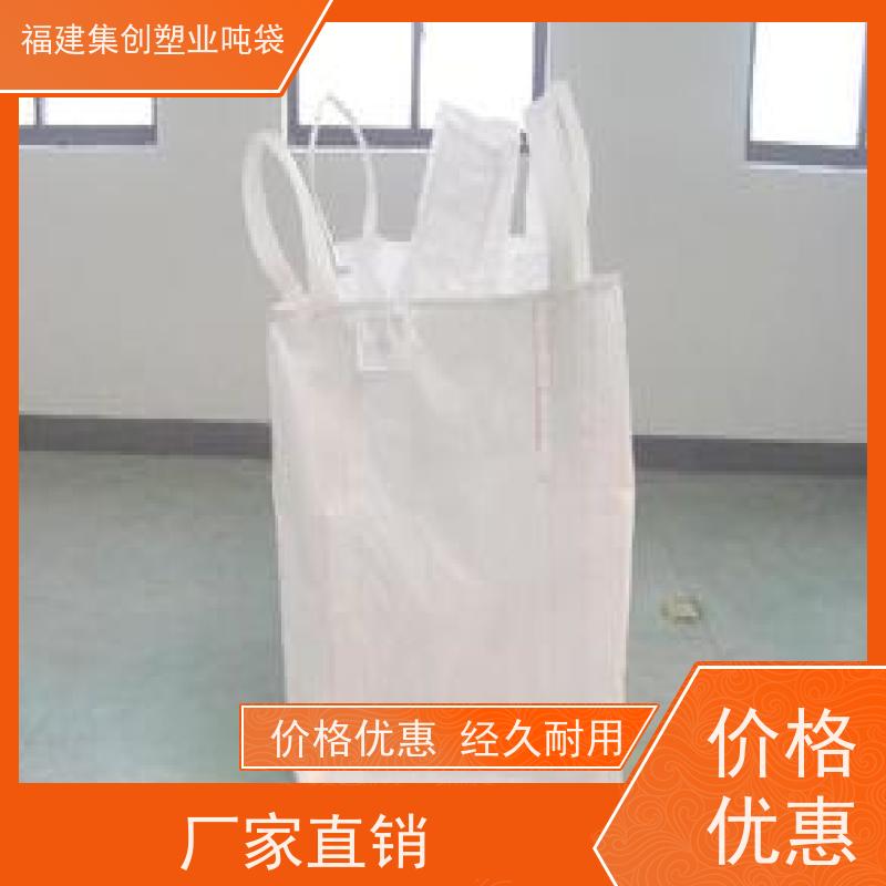 集创塑业包装袋 水泥腻子粉搬运托盘 承重力强不易撕裂 全国发货