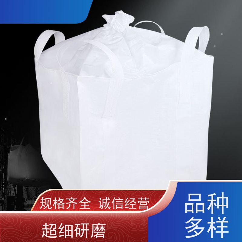化工吨袋 容积500-2300L 环保材料 柔性塑料集装袋