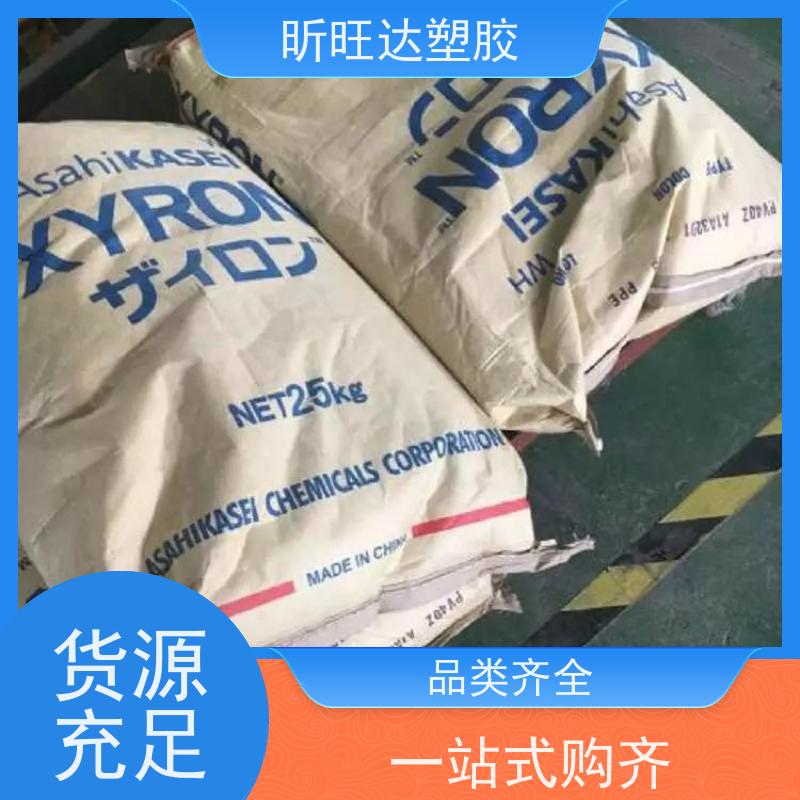 高刚性/抗紫外线PPE韩国LG化学GN2206F 经销商电 话