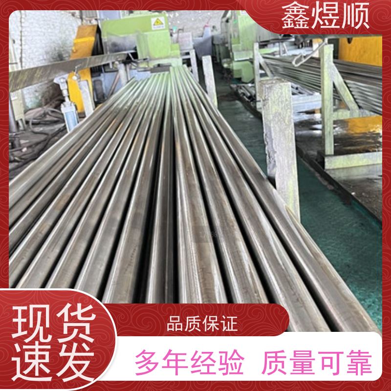 鑫煜顺 精密钢管 冷拉管 建筑化工适用 厂家发货快