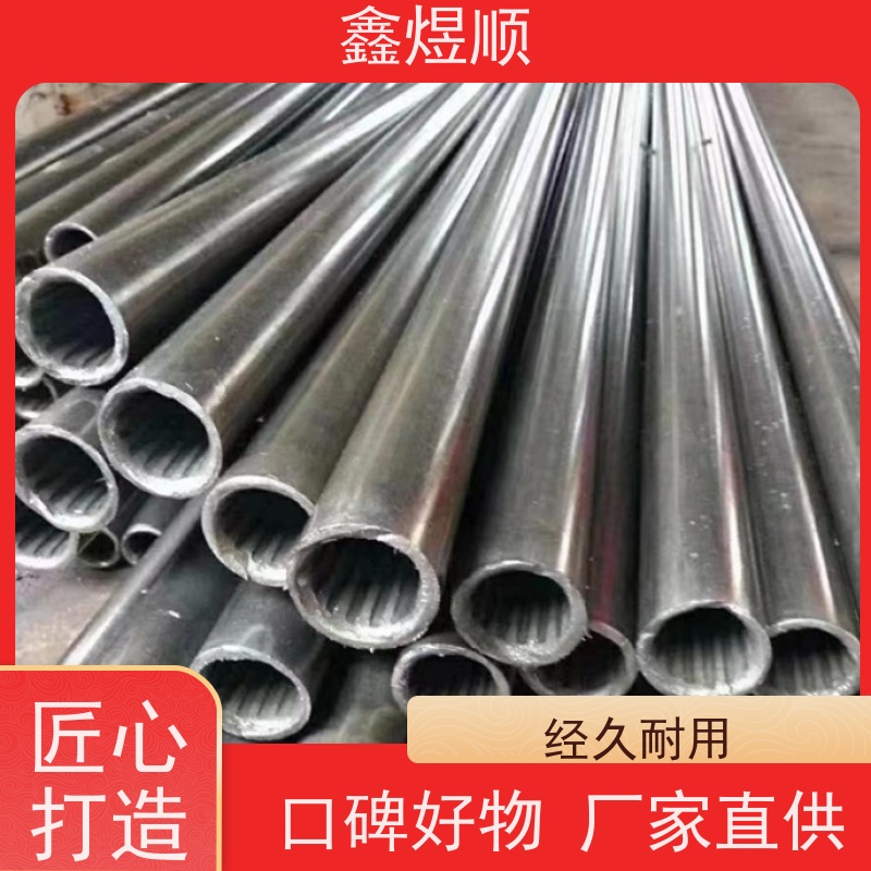 鑫煜顺 精拔光亮无缝钢管 长期生产供应 厂家直发