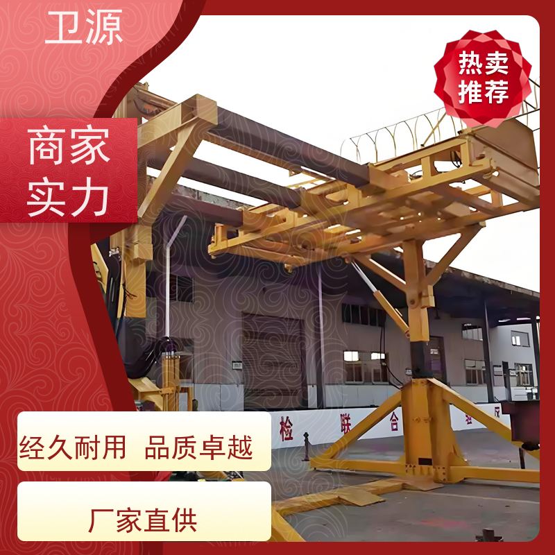 卫源 集装箱翻转起重机 废钢倾倒 安全锁定装置 液压驱动