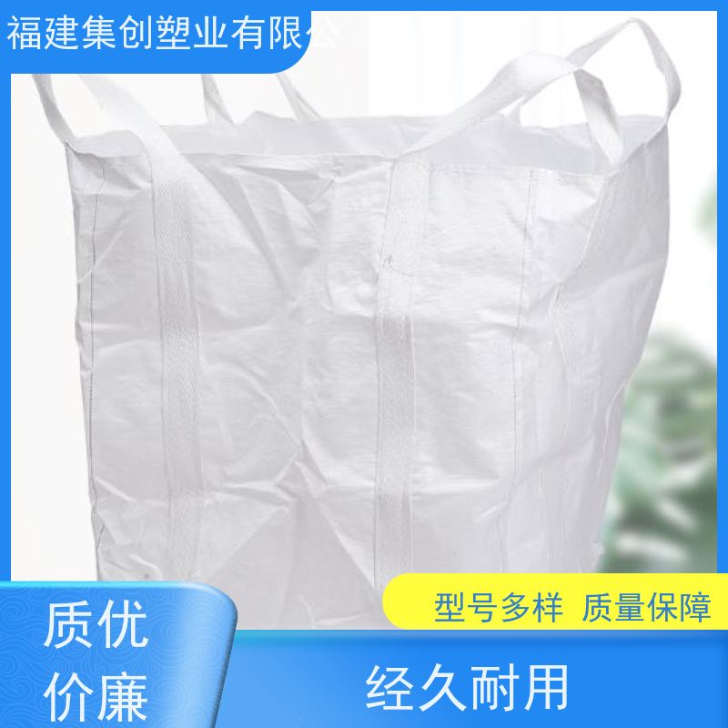 混凝土颗粒运输袋 垃圾焚烧用吨包 材料PP原料 厂家精选