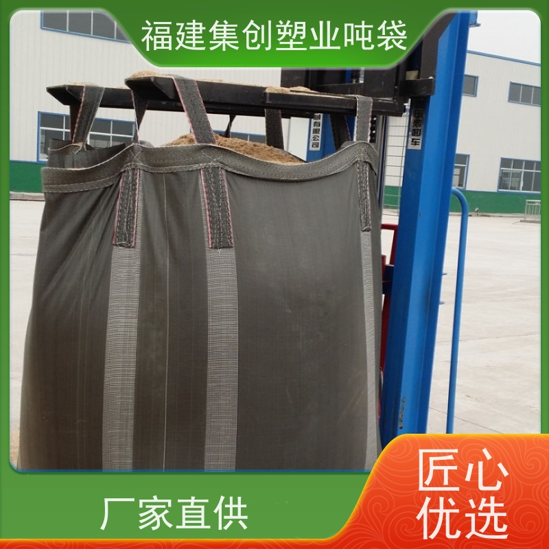 污泥太空集装袋子 吨袋软托盘吊装 可加印LOGO 导电袋