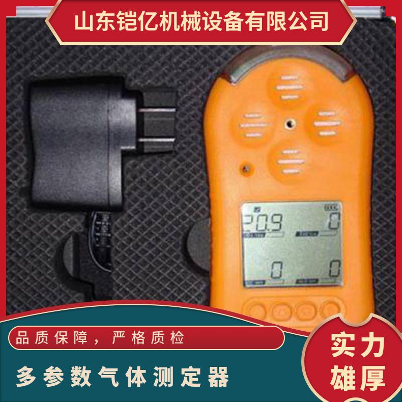 CD4/JD4多参数气体测定器适用于高危环境的长期监测