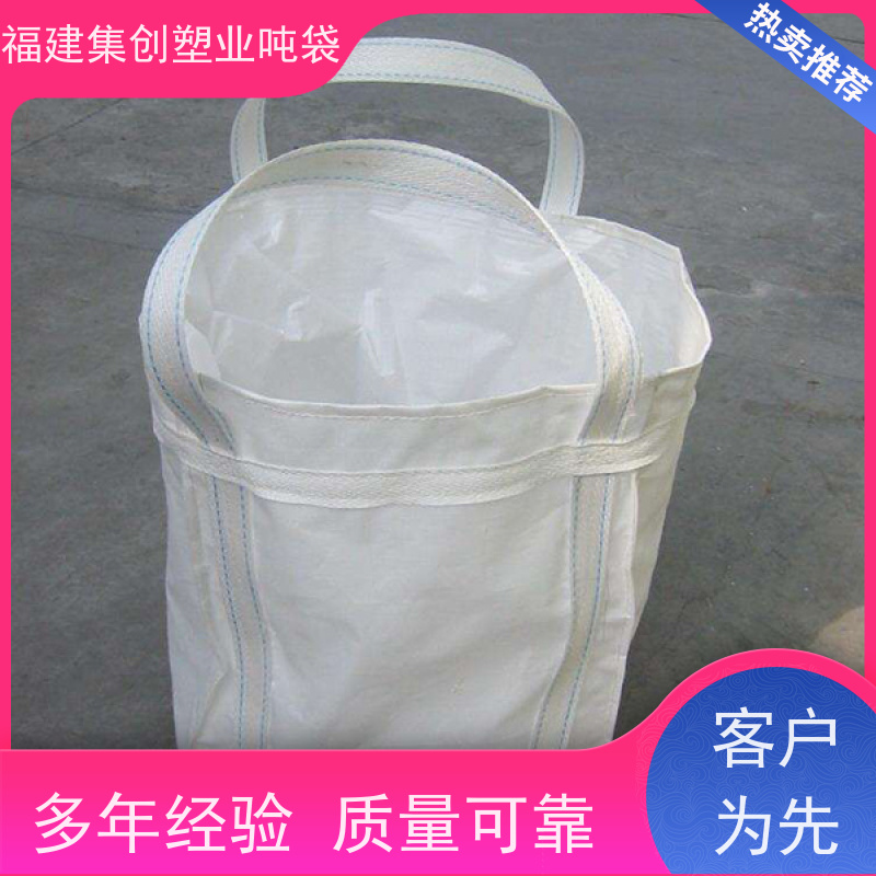 集装袋平底敞口 水泥腻子粉搬运托盘 用途广泛 可定制