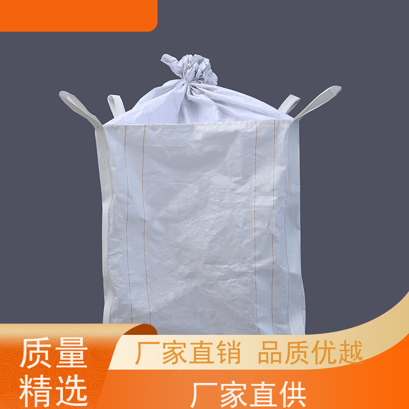 危废处理吨袋包袋 白色太空袋 防静电集装袋 物流运输防渗漏 