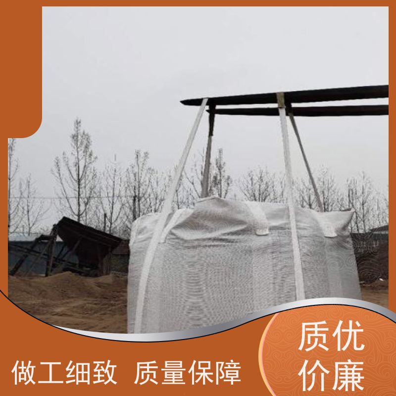 混凝土颗粒运输袋 垃圾焚烧用吨包 材料PP原料 加厚集装袋