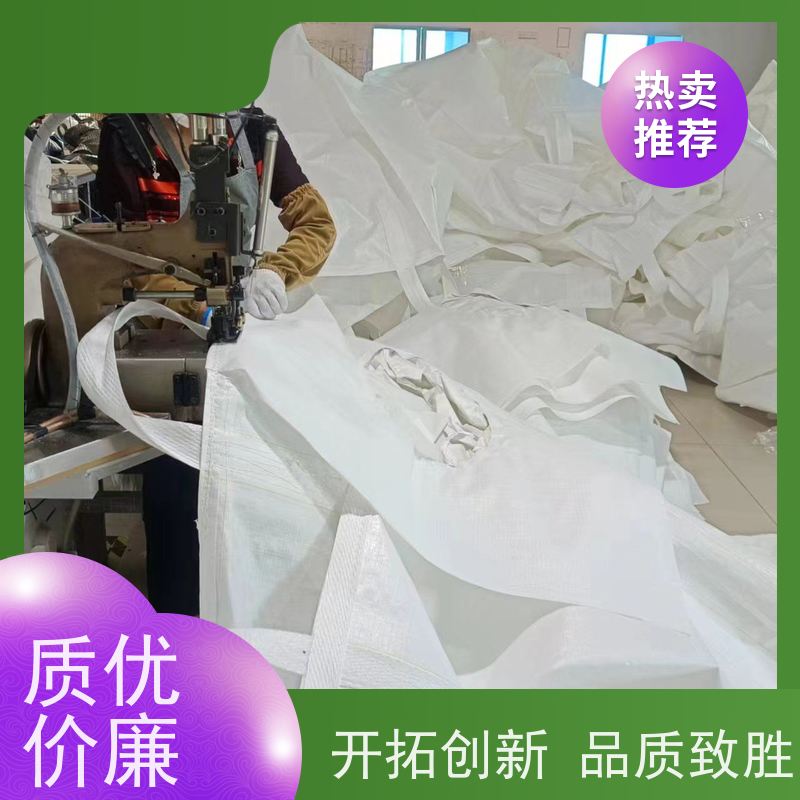 泥土集装袋批发 可重复使用 全新C型导电吨袋 耐高温耐磨 