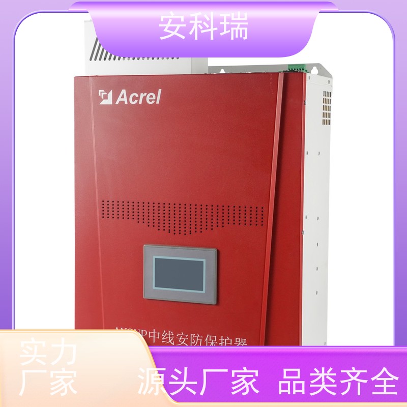 安科瑞 ANSNP30-0.4/B 终端谐波治理设备 功率密度大,可靠性高