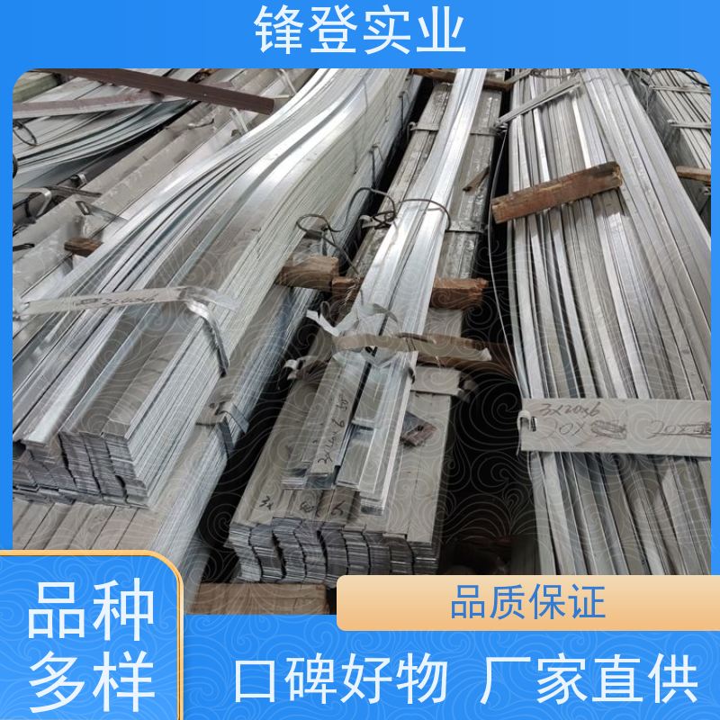 锋登实业 大量库存 实 心方钢 热轧扁钢 铁条避雷接地热浸锌 Q235