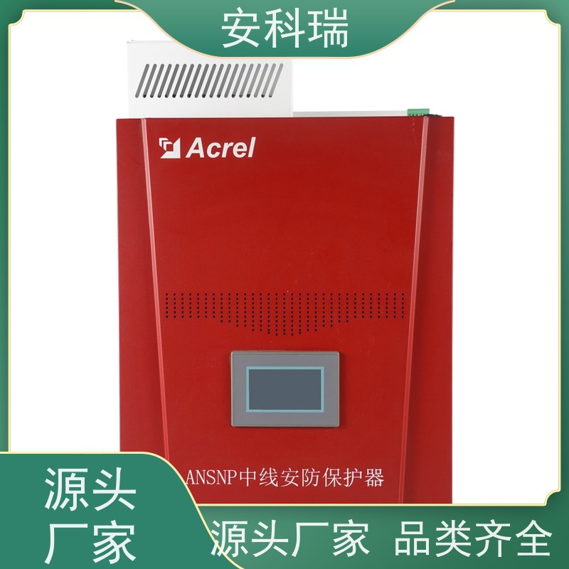 安科瑞 ANSNP30-0.4/B 终端谐波治理设备 避免线缆过热熔断,绝缘老化