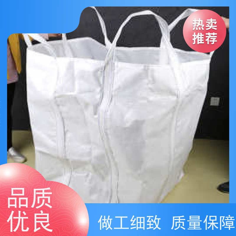 集创塑业 可重复使用 全新C型导电吨袋 美观耐用