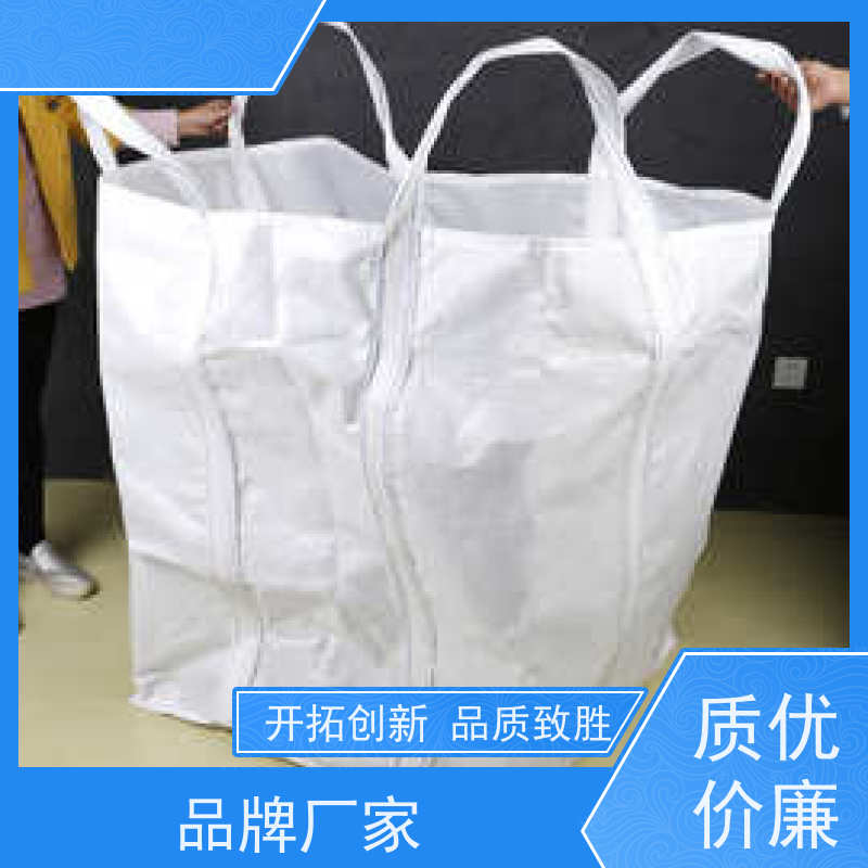 高强度抗静电耐磨防洪吨袋工厂 资质齐全 拉筋袋 吨包袋生产厂家 