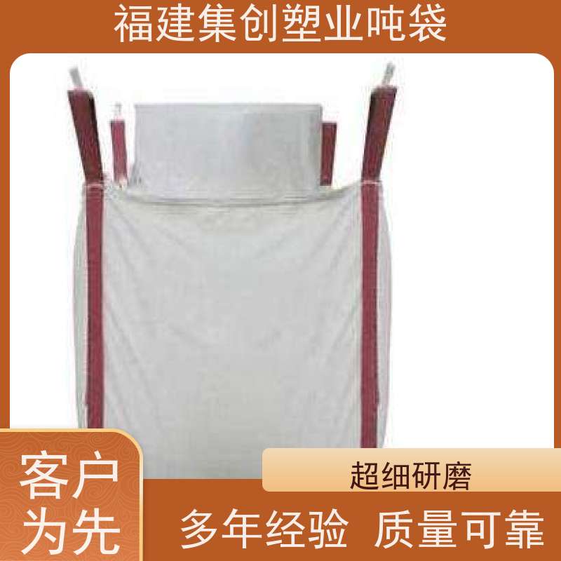 吨袋批发2吨承重吨包 加固托底软托盘 运输打包装卸用 可定制