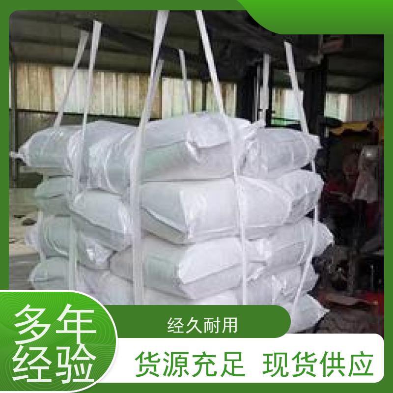 导电集装袋 容积500-2300L 双经内拉筋兜底 耐高温耐磨 