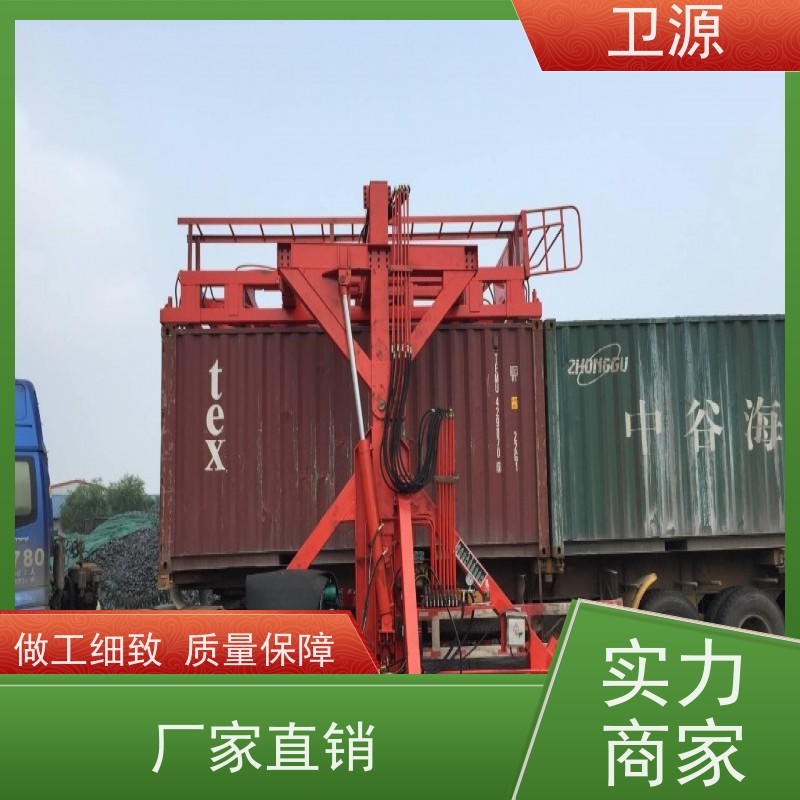 卫源 液压驱动 智能控制系统 废钢倾倒 集装箱搬运设备