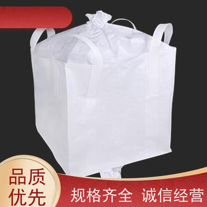 加厚耐磨全新吨包 可重复使用 吨袋尺寸多样 美观耐用 