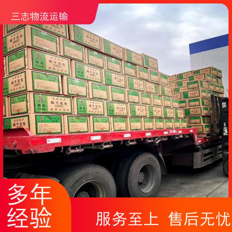 昆明到中山物流公司 承接全国订单 整车拼车业务 建材运输仓储配送