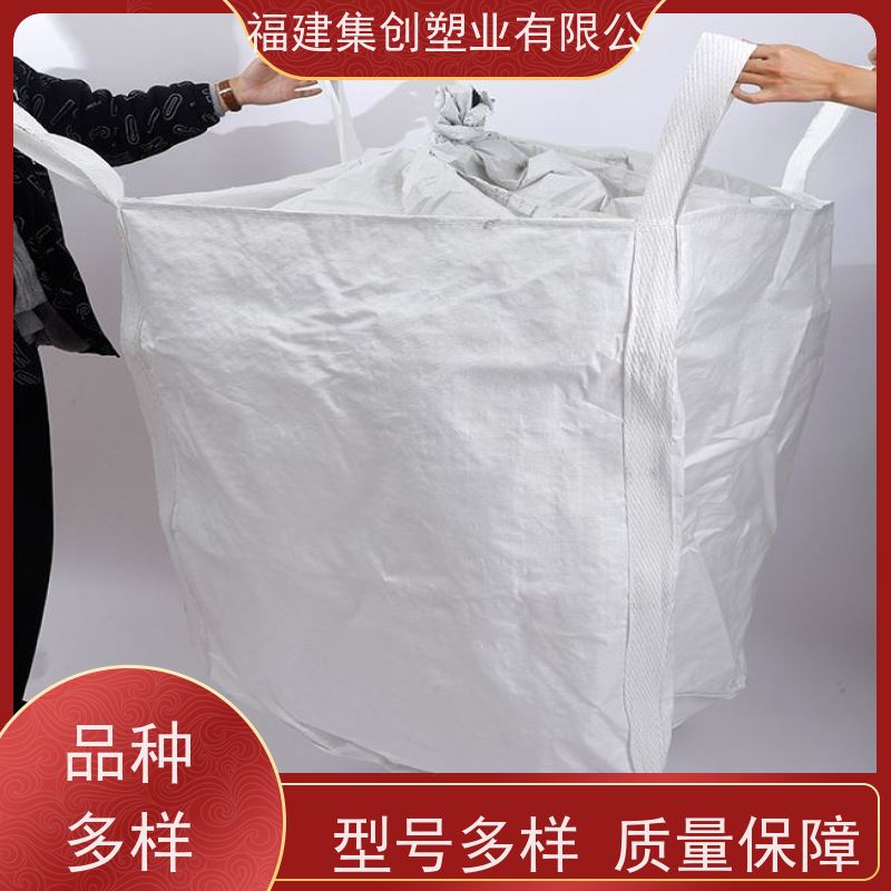 集创塑业 可重复使用 双经内拉筋兜底 厂家精选