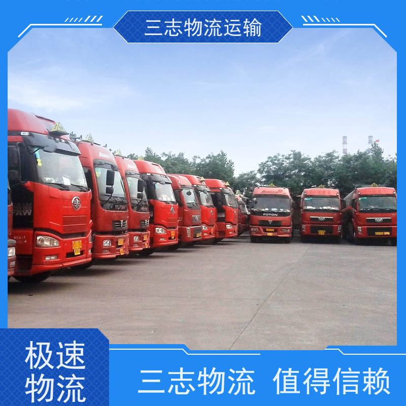 昆明到济南物流公司 一站式服务 大件设备搬运 行李托运家具运输