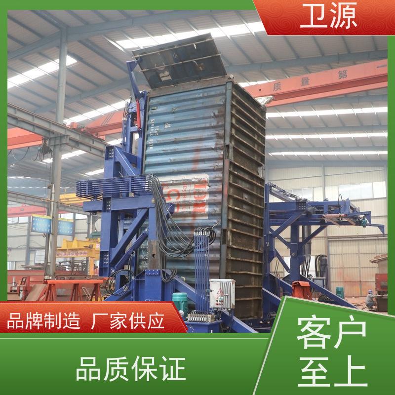 卫源 安全锁定装置 极端工况验证 集装箱装货机 矿石