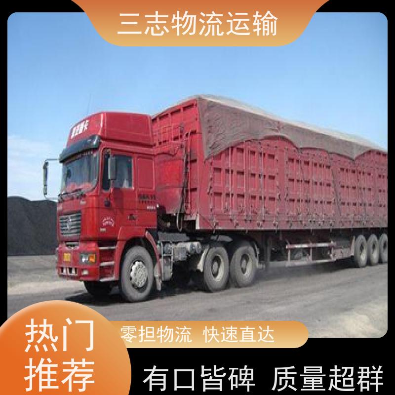 昆明到南京物流公司 全程服务 大件设备搬运 建材运输仓储配送