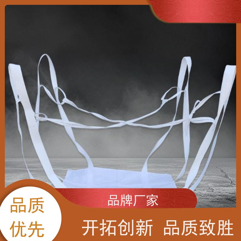 混凝土颗粒运输袋 规格齐全 耐磨防水吨袋 沙石包装 