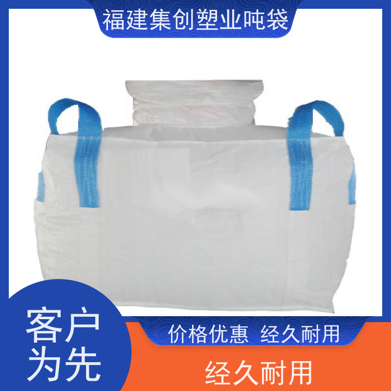 加厚桥梁预压袋太空袋污泥袋 经久耐用 拉筋袋