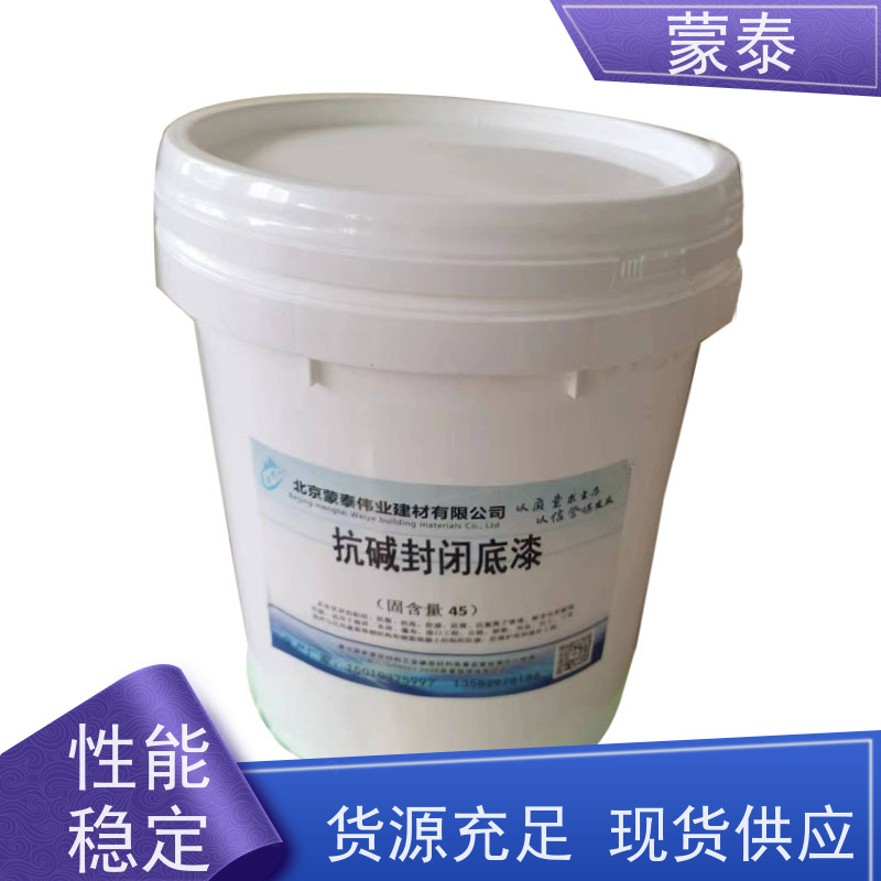 蒙泰 免加热修补料 具有优良的抗老化性 使用安全 性价比高