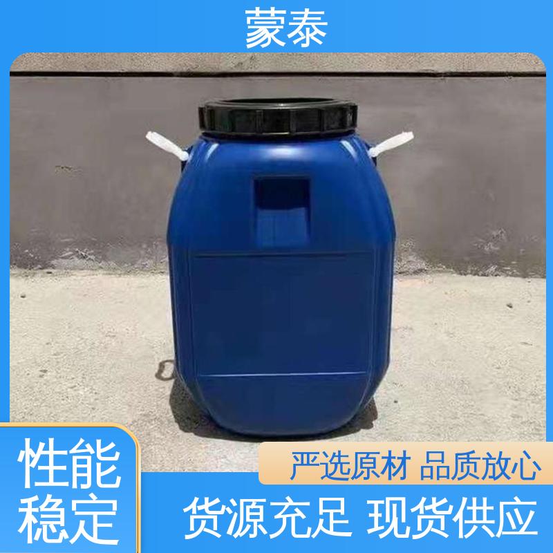 蒙泰 高光乳液 具有优异的防霉 防潮 抗藻性能 附着力强 库存充足