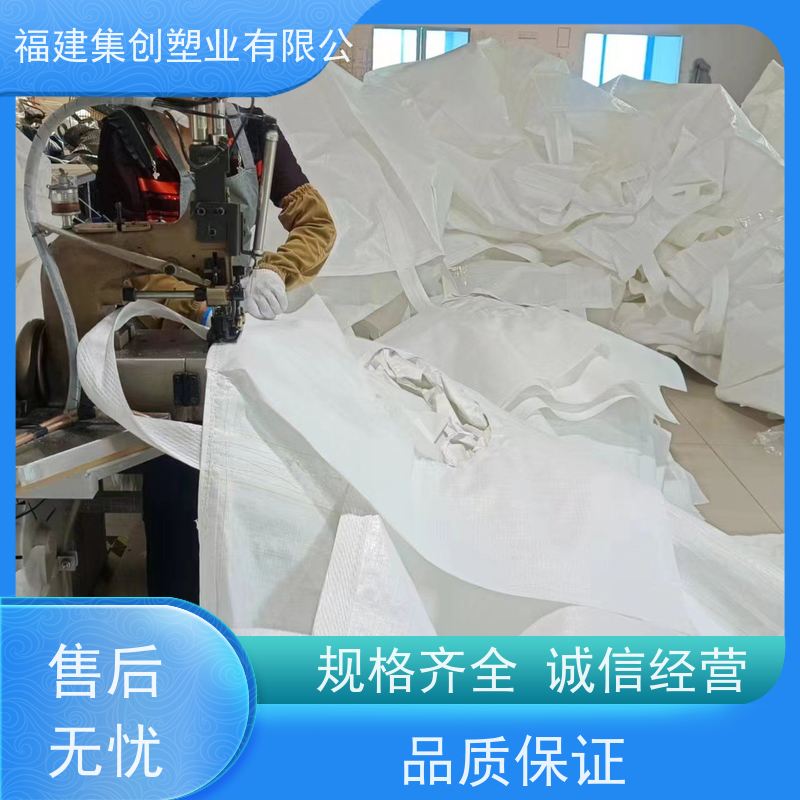 泥土集装袋批发 建筑工地用内拉筋吨袋 环保材料 支持定制 