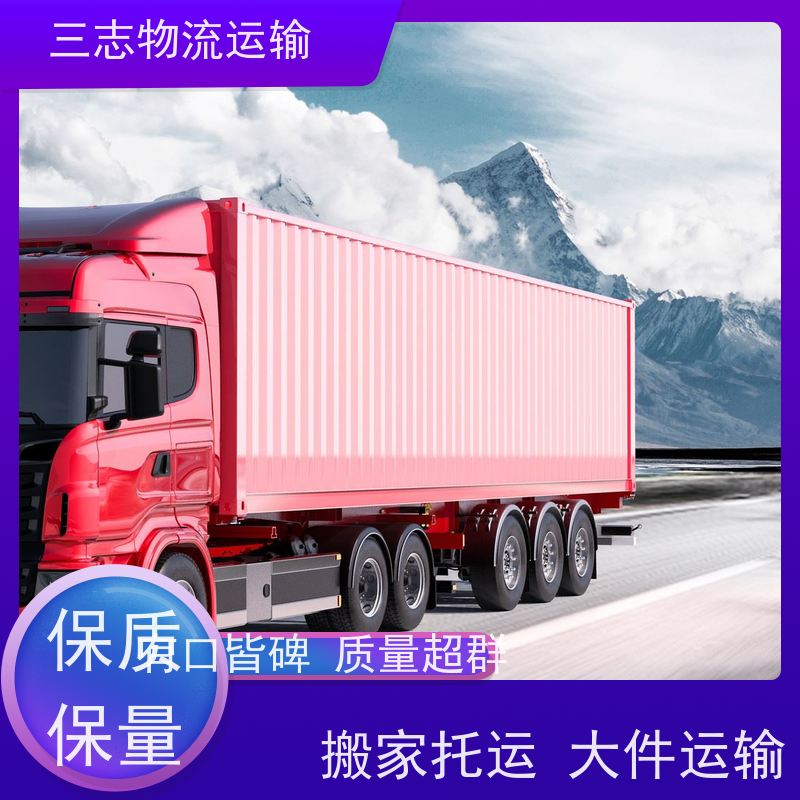 昆明到天水物流公司 全程服务 大件设备搬运 行李托运家具运输