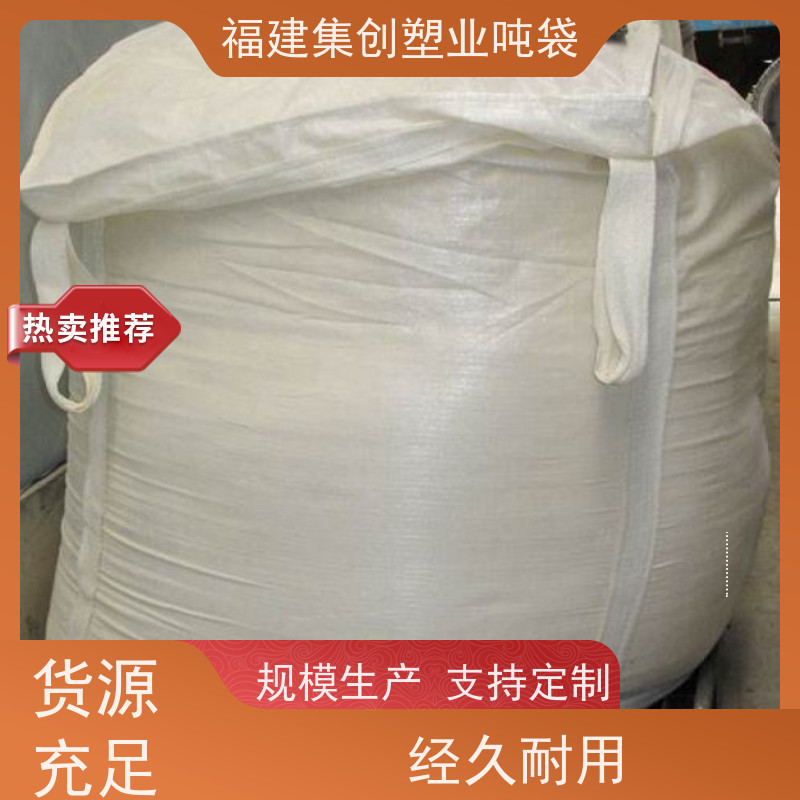 白色可加工定制 加固托底软托盘 塑料包装袋制品 导电袋