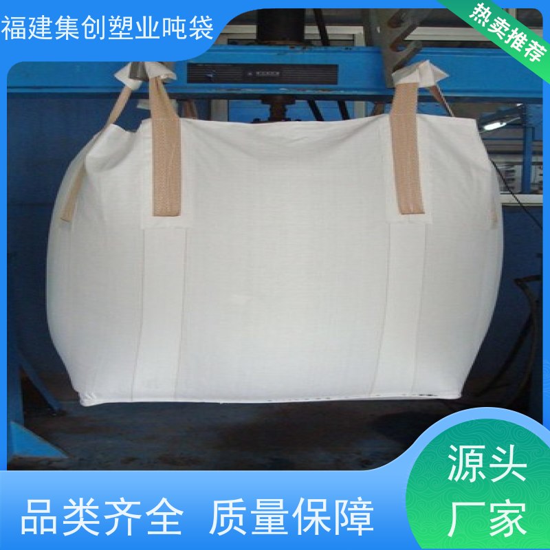 全新PP铝箔吨袋 防雨施工安全 塑料包装袋制品 印刷批发