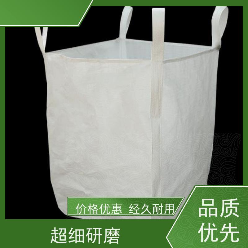 集创吨包袋厂家 太空袋 定制白色吨袋 环保货源充足