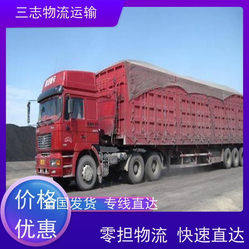 昆明到上海物流公司 行李托运家具运输 承接全国订单 大件设备搬运