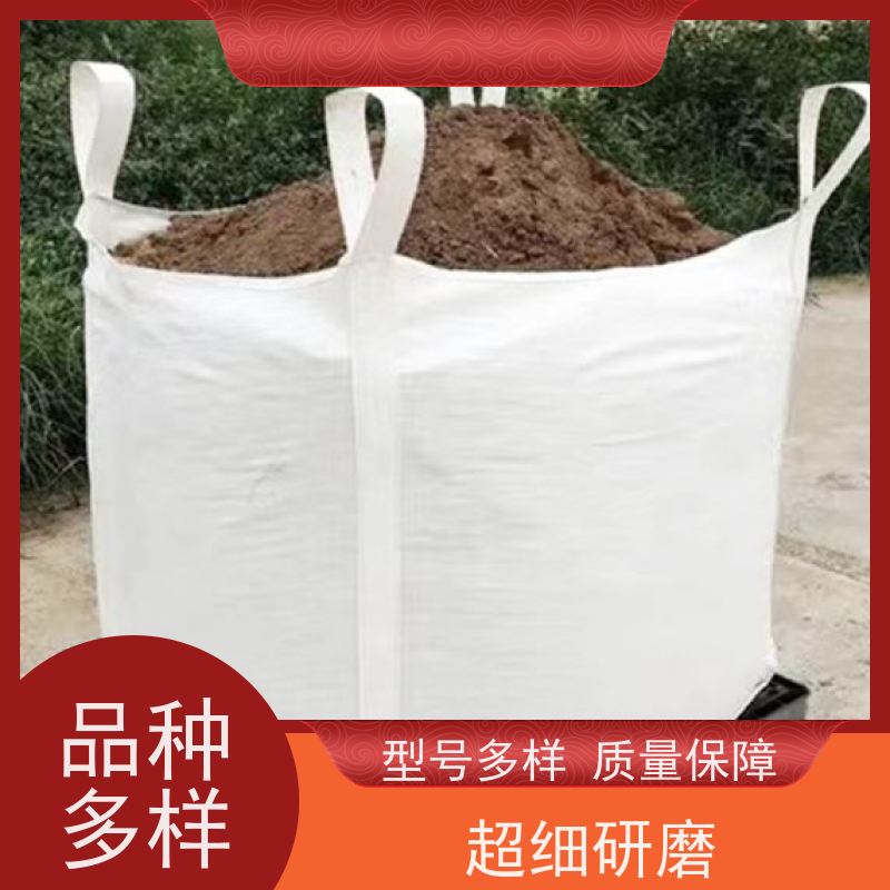 集创吨包袋厂家 集装袋吨袋 拉筋袋 物流运输防渗漏 