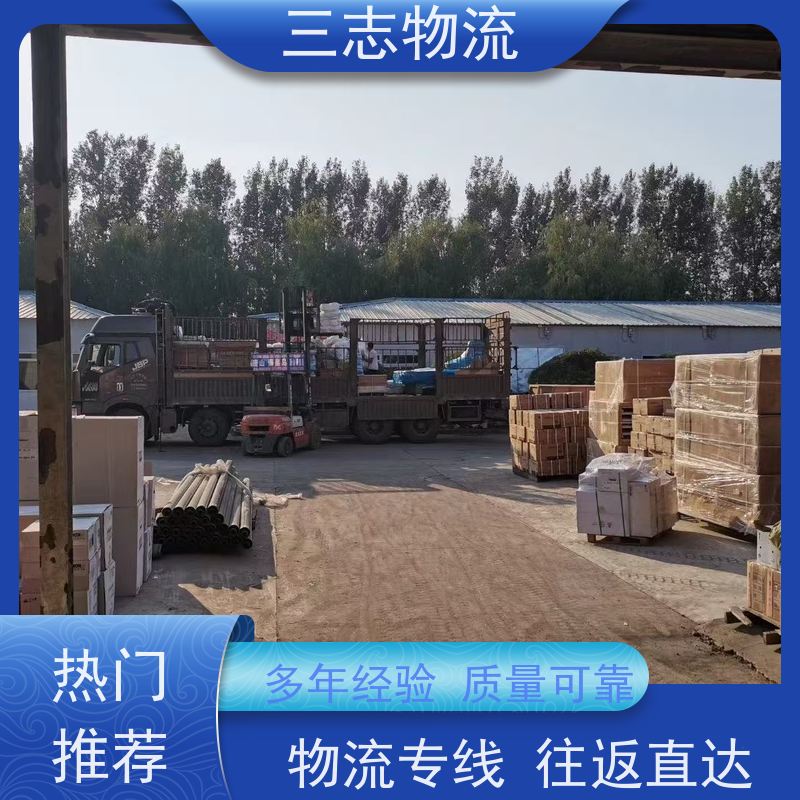 昆明至泉州物流公司 全国派送服务到位 专线往返直达 整车零担