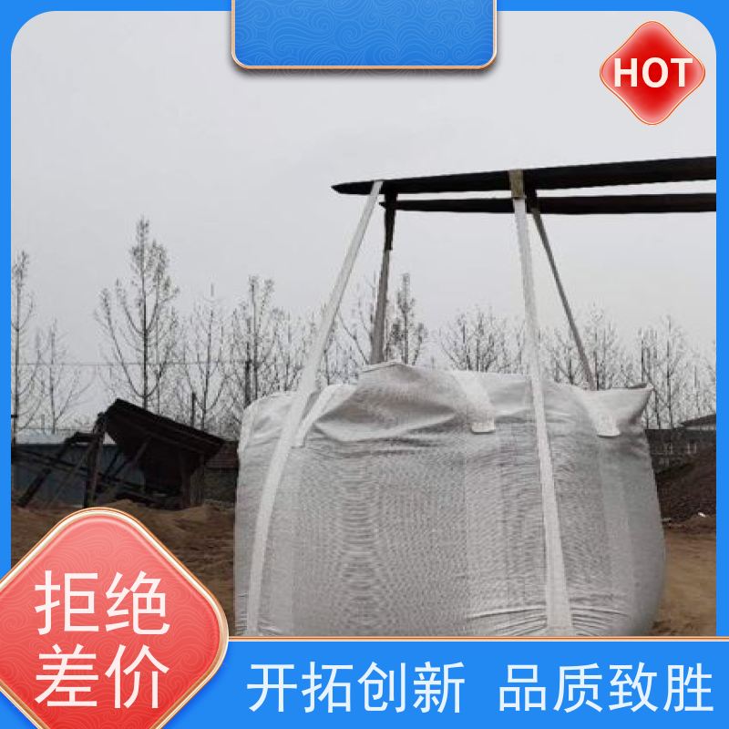 混凝土颗粒运输袋 白色太空袋 材料PP原料 环保货源充足