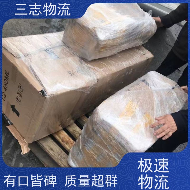 昆明至临汾物流公司 冷链食品运输 全国派送服务到位 行李长途托运