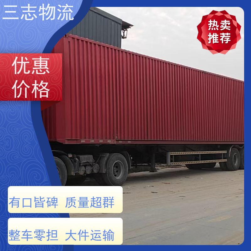 昆明至沧州物流公司 每天免费上门取货 危险品运输 整车货运 