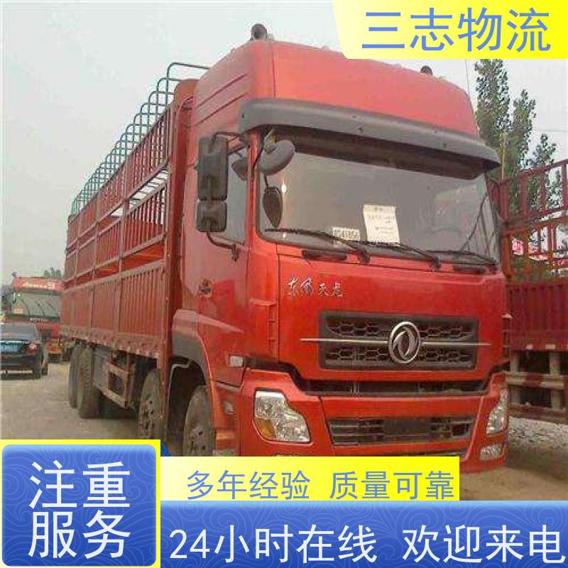 昆明至佛山物流公司 整车货运 每天免费上门取货 行李长途托运