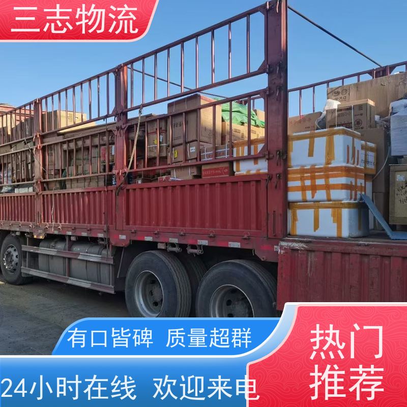 昆明至泰州物流公司 全国派送服务到位 行李长途托运 整车零担